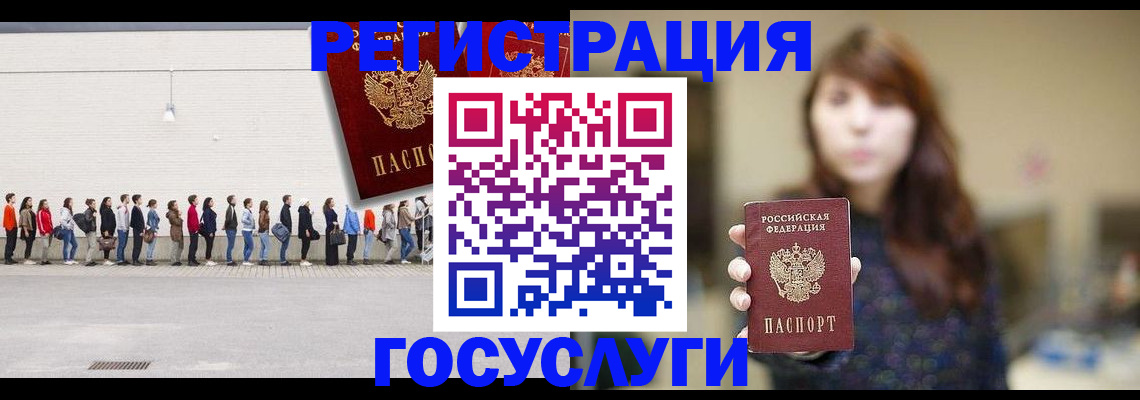 прописка поиск в ХМАО