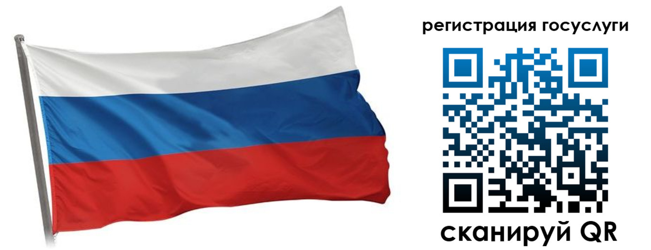 прописка штамп в ХМАО