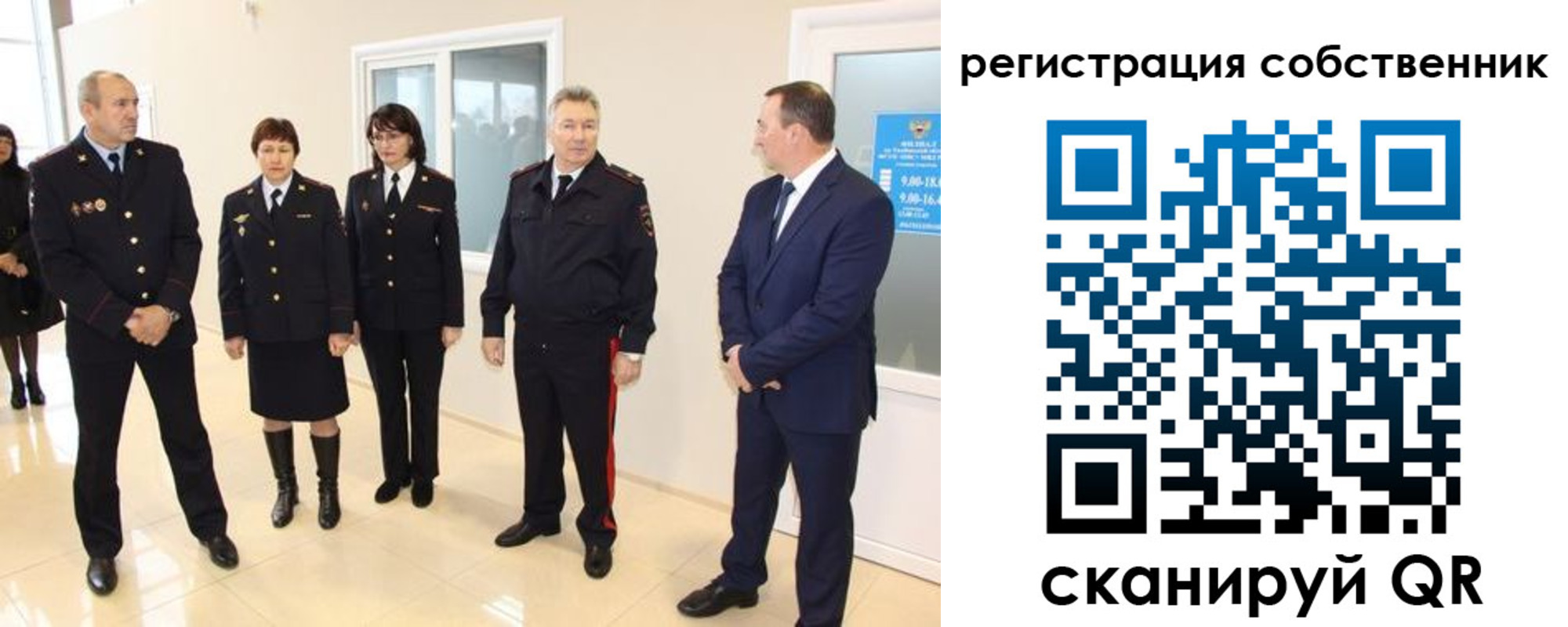 прописка 2025 в ХМАО