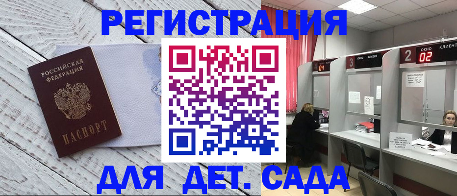 регистрация в ХМАО