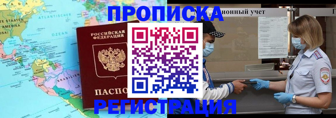 найти адрес прописки в ХМАО